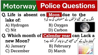 Important Motorway Police amp PHP Past Papers Questions for Corporal udc ldc assistant etc [upl. by Daj]