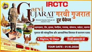 IRCTC Tour Packages  IRCTC GARVI GUJARAT Tour by Bharat Gaurav Deluxe Tourist Train  CheckInNews [upl. by Delfine374]