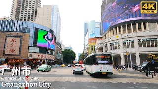 4K GUANGZHOU CHINA｜Guangzhou City the third largest city in China the capital of Guangdong [upl. by Annohsed]