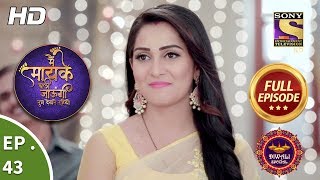 Main Maayke Chali Jaaungi Tum Dekhte Rahiyo  Ep 43  Full Episode  8th November 2018 [upl. by Eytak]