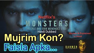 Monsters Review  monsters netflix explained in hindi [upl. by Darnall561]