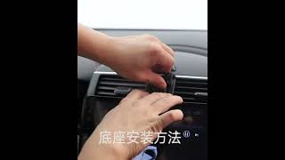 How To Install Stainless Material Car Phone Holder Support Accessories For Nissan Tiida 20112024 [upl. by Ennairek]