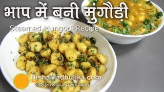 Steamed Moong Dal Vadi Recipe  Steamed mangodi recipe  Instant Mangodi Sabzi [upl. by Aikas]