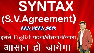 Subject Verb Agreement  Syntax of Subject Verb Agreement by Dharmendra Sir [upl. by Lathe]