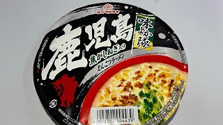 試食｜日本｜鹿兒島｜碗麵japanesefoodcupnoodlejapan鹿兒島碗麵杯麵marutaikagoshima方便麵 [upl. by Queena]