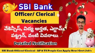 SBI Bank Officer And Clerical Vacancies In Sports Quota 2024  Bank Jobs In Telugu  Sports Quota [upl. by Harli]