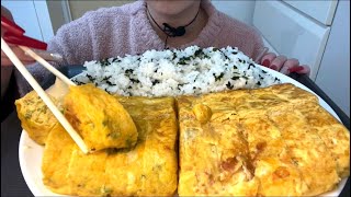 【ASMR】Egg roll and wakame seaweed rice！玉子焼きおいしー😋❤️❤️ [upl. by Kosse]