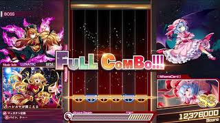 【東方ダンマクカグラ】ハレルヤが聞こえる Lunatic FULLCOMBO【ファンタジアロスト】 [upl. by Isac41]