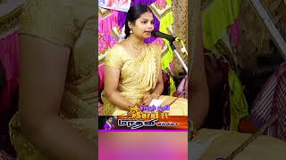 🎀சீரழிவு வந்து சேரும் 🍊🍊கலையரசி madhavivillisai Saraltv shortvideo shortsfeed trendingvideo [upl. by Aicnilav59]