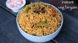 instant biryani recipe  instant veg biryani  easy vegetable biryani [upl. by Ivz]