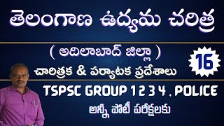 Adilabad District Historical amp Tourist places  Telangana Movement  Culture  history Classes [upl. by Retsel]