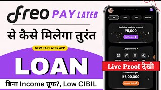 Freo Pay Later  Freo Pay Loan App Se Loan Kaise Le  Freo Pay Loan App  Freo Pay Loan Apply 2024 [upl. by Elgar]