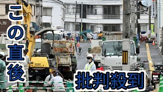 広島市西区の市道陥没1週間、40人余り避難生活 半径50メートル立ち入り規制 上下水道の復旧急ぐ [upl. by Ahsenroc741]