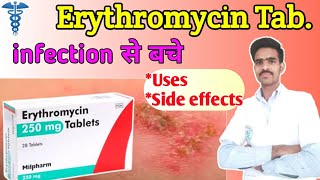 Erythromycin 500 mg tablet uses in hindi  erythromycin 250 tablet uses  erythromycin [upl. by Asiole]