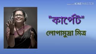 Carpet song by Lopamudra Mitra [upl. by Natlus669]