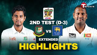 Highlights  Bangladesh vs Sri Lanka  2nd Test  Day 3  T Sports [upl. by Rech]