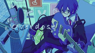 なとり  Overdose  KAITO VSQx cover [upl. by Prober]