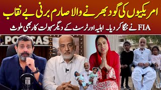 FIA Exposed Sarim Burney Trust International  Podcast with Nasir Baig SarimBurney Pakistan [upl. by Shepp515]