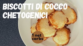 🥓🍓🥑 BISCOTTI DI COCCO CHETOGENICI BUONI E FACILI  BISCOTTI DI COCCO KETO BUONI E FACILI [upl. by Uuge]