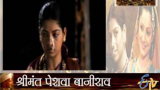 Bajirao Mastani ETV Marathi [upl. by Asiuqram]