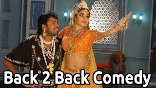 Seema Tapakai Back 2 Back Comedy Scenes  Allari Naresh MSNarayana [upl. by Neveda]