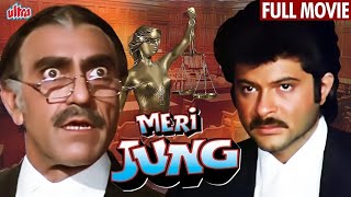 Meri Jung Anil Kapoor Full Movie  Amrish Puri  Meenakshi Seshadri  1985 [upl. by Shedd382]