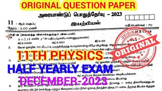 11th Physics Common Half Yearly Exam December2023 Official Original Question Paper II 11th Physics🔴 [upl. by Os]