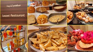 Breakfast Royal Clock Tower Fairmont Hotel Makkah  Buffet Breakfast and Room Tour 2023 [upl. by Wivina]