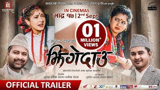 JHINGEDAAU  New Movie Official Trailer 2022  Keki Adhikari Aanchal Sharma Mukun Bhusal Kushal [upl. by Ardnoet942]