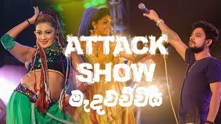 FM Derana Attack Show  Medawachchiya  Feedback vs Purple Range [upl. by Enyrhtak]