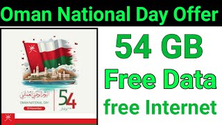 Oman National Day free 54 GB Internet ooredoo Sim  Ooredoo free 54 GB Data National Day oman [upl. by Haidebej]