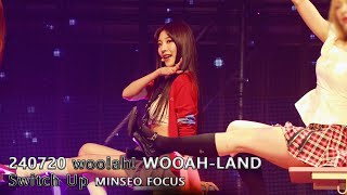 240720 WOOAH FAN CONCERT WOOAHLAND  Switch Up 민서 직캠 [upl. by Oiziruam]