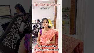 Face Wash Vs Cleanser What to Use  ఏది వాడాలి skincaretips skincare dermatologist ytshorts [upl. by Lamarre366]