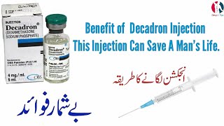 Decadron injection uses Dexamethasone in urduhindi [upl. by Ellahcim72]