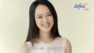 【全新ACUVUE® DEFINE®閃鑽登場 一眼瞬間‧綻放光透美】 [upl. by Rolyab]