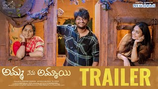 Amma Nenu Ammayi Trailer  Prithvi Jhakaas  Tanuja Madhurapantula  Shivani  Telugu WebSeries 2024 [upl. by Arretahs739]