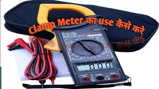 Digital Clamp Meter Unboxing  review [upl. by Ostler188]