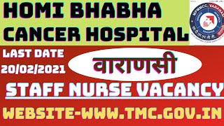 LATEST STAFF NURSE VACANCY IN HOMI BHABHA CANCER HOSPITAL VARANASISTAFF NURSE VACANCY in TMC [upl. by Anisamot]