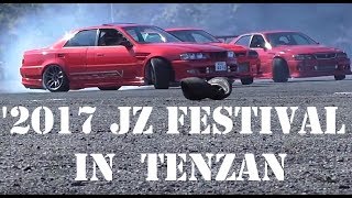 ’2017 JZ FESTIVAL in TENZAN 主催者対抗ドリコン [upl. by Korns]