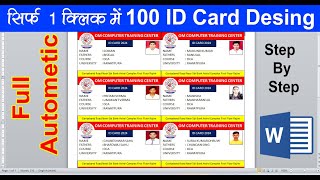 MS Word Students Id Card Design Full Automatic  How To Make Students Id Card Design in MS Word [upl. by Refinej]