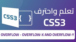 13 Overflow  OverflowX And OverflowY In CSS  Learn CSS [upl. by Anan959]