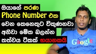 සිංහල Geek Show  Dialog resell our old used phone numbers to others by Chanux [upl. by Ralina617]