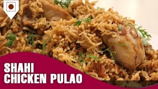 How To Cook Shahi Chicken Pulao  शाही चिकन पुलाओ  Easy Cook with Food Junction [upl. by Arlie]