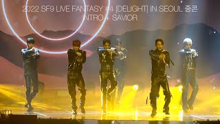 2022 SF9 LIVE FANTASY 4 DELIGHT IN SEOUL 중콘  INTRO  SAVIOR  221119 [upl. by Nolrev]