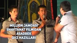 Million jamoasi  Shaytanat filmidan Asadbek QVZ hazillari [upl. by Michaela]