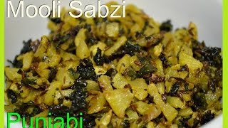 Raddish with spinich or Mooli ki Sabzi Punjabi Authentic Recipe by ChawlasKitchencom [upl. by Ultan]