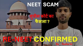 Re  NEET Date confirmed  Re NEET 2024  Re NEET 2024 Syllabus  Re Neet 2024 Update  BY  RUDRA [upl. by Pedrotti229]