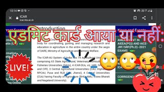 icar admit card 2021 icar admit card aaya ya nahi😢😢 [upl. by Toombs]