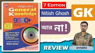 🔥REVIEW Best MCQ Book In Bengali Nitish Ghosh GK MCQ Book New Edition  Best Bengali GK MCQ Book [upl. by Erelia692]