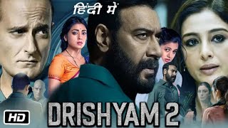 Drishyam 2 Full HD Hindi Movie  Ajay Devgn  Shriya Saran  Tabu  Ishita Dutta  OTT Review [upl. by Euqinu]